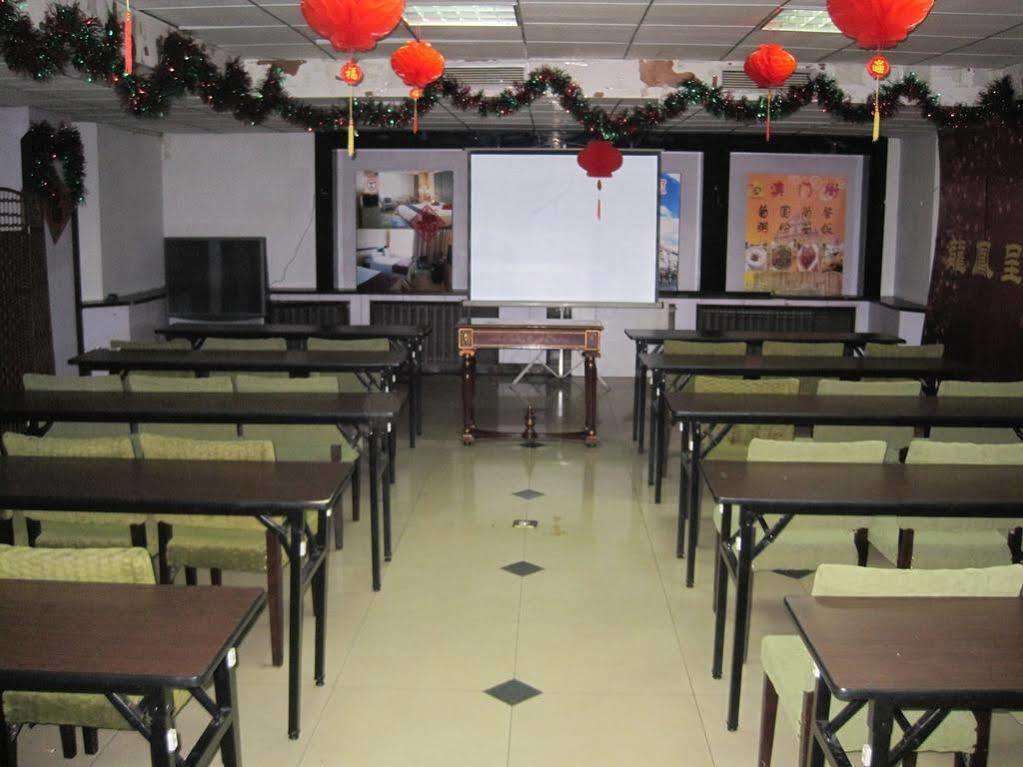 Tianzhi Hotel חרבין מראה חיצוני תמונה