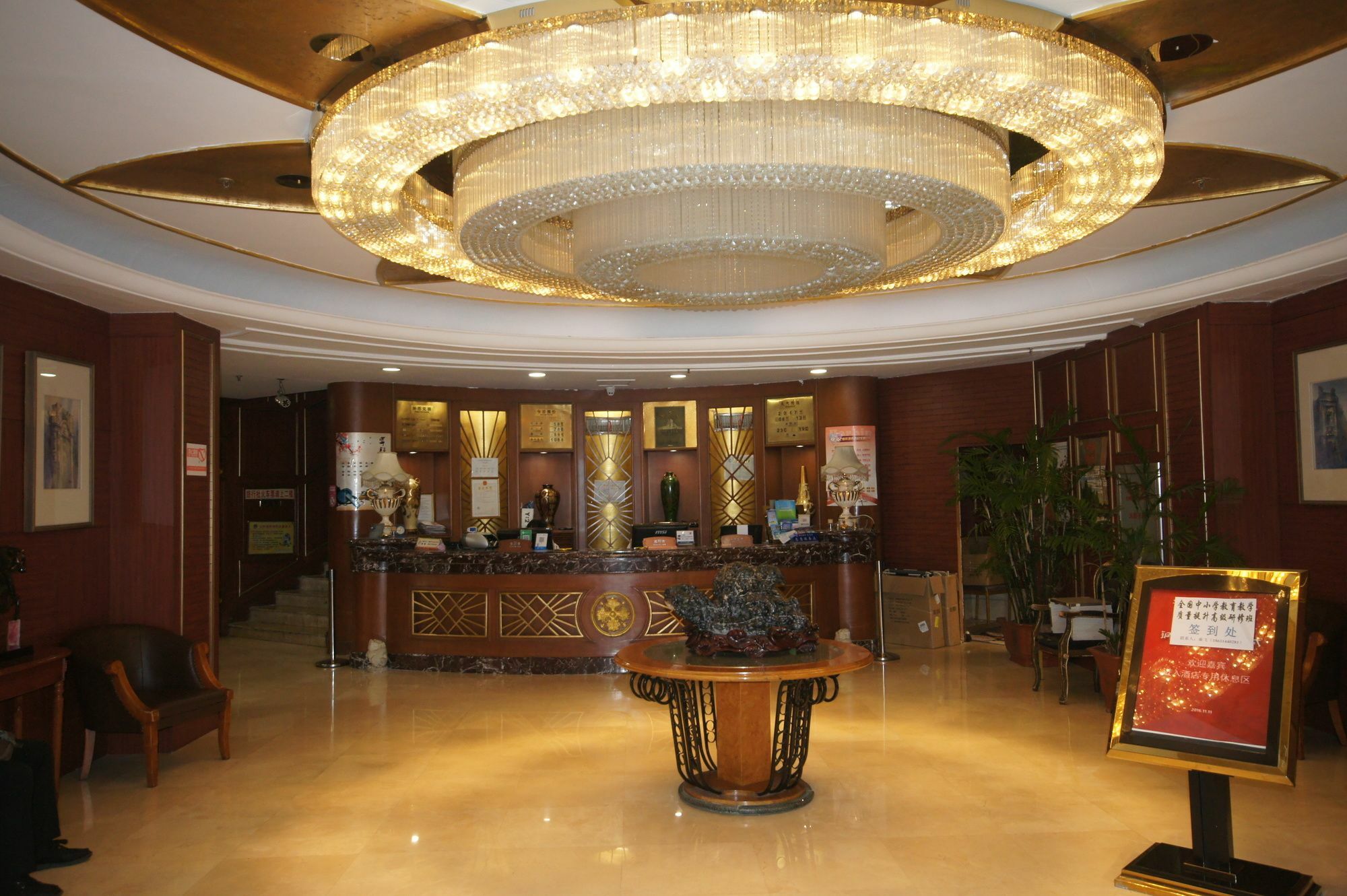 Tianzhi Hotel חרבין מראה חיצוני תמונה